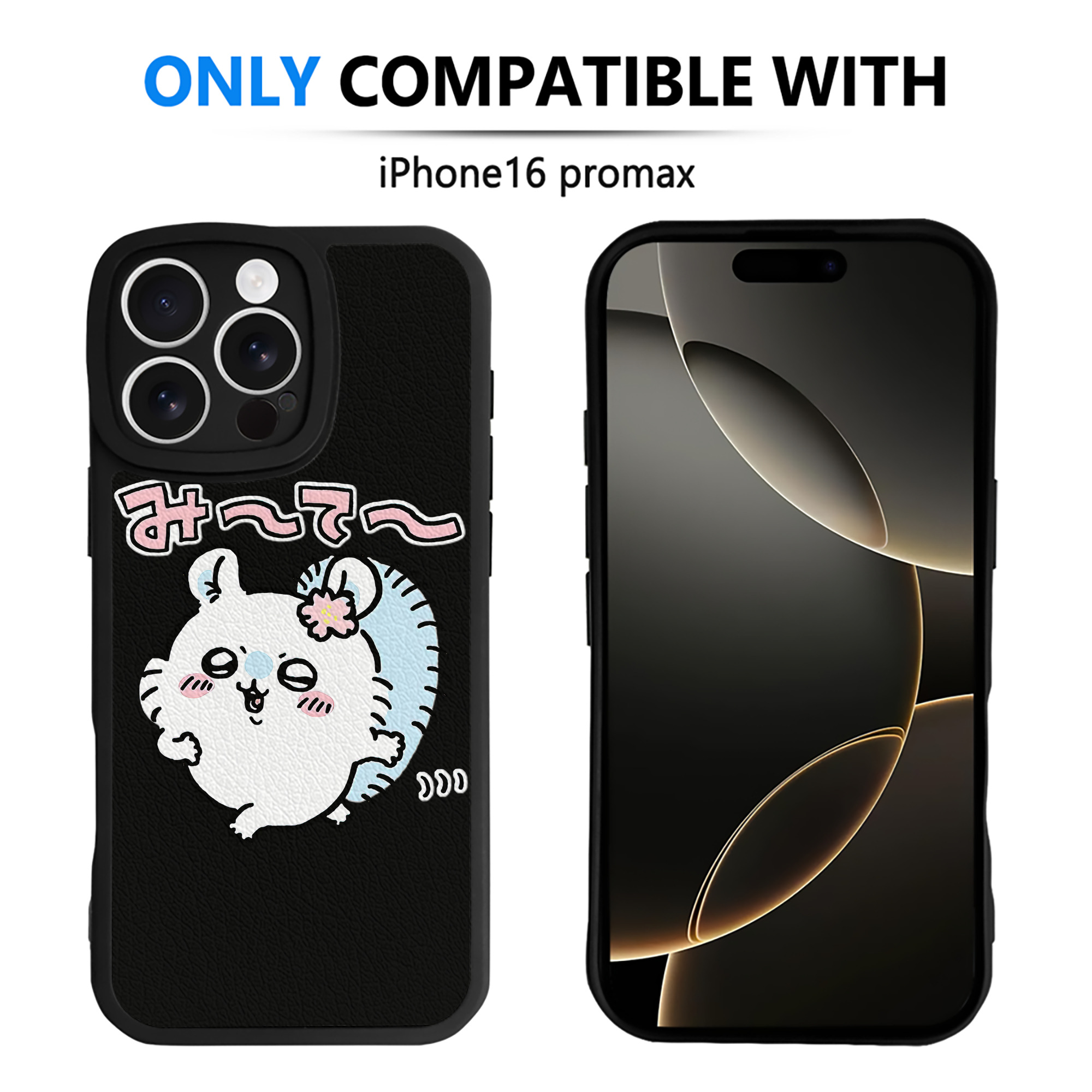 （画像用） ちいかわ モモンガ Chii-kawa Momonga 【iPhone 16シリーズ対応】シリコンスマホケース（レザー調） 材質：シリコン